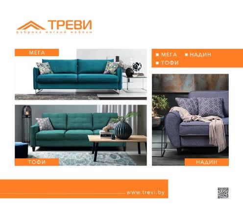 preview на pdf-каталог 